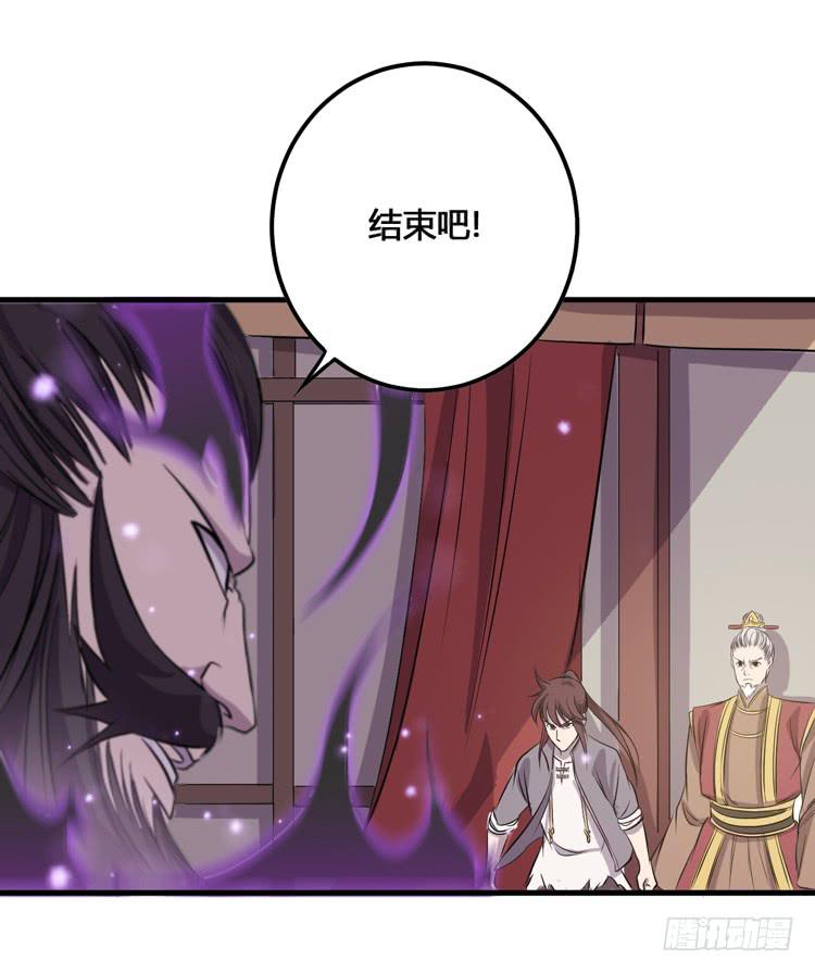 我今天要好好教训你这个混蛋！(1/3)-第53话