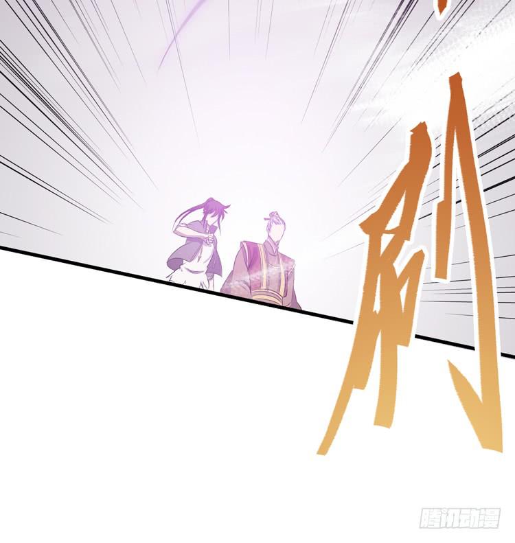 我今天要好好教训你这个混蛋！(1/3)-第53话