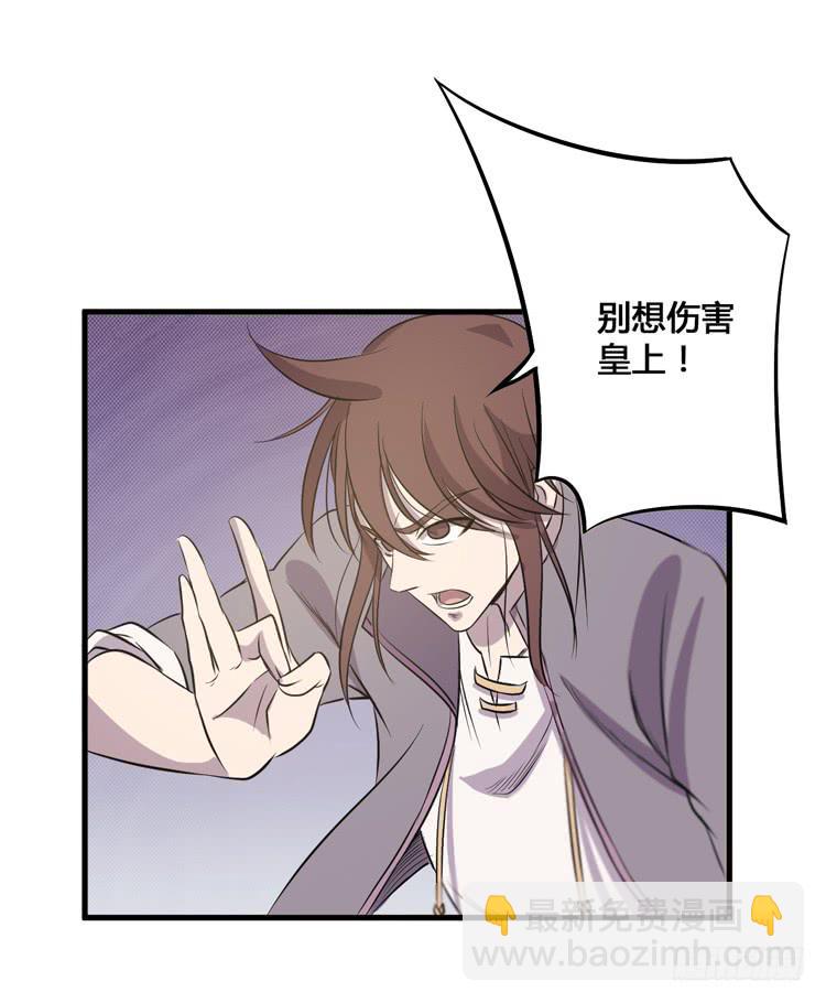 我今天要好好教训你这个混蛋！(1/3)-第53话