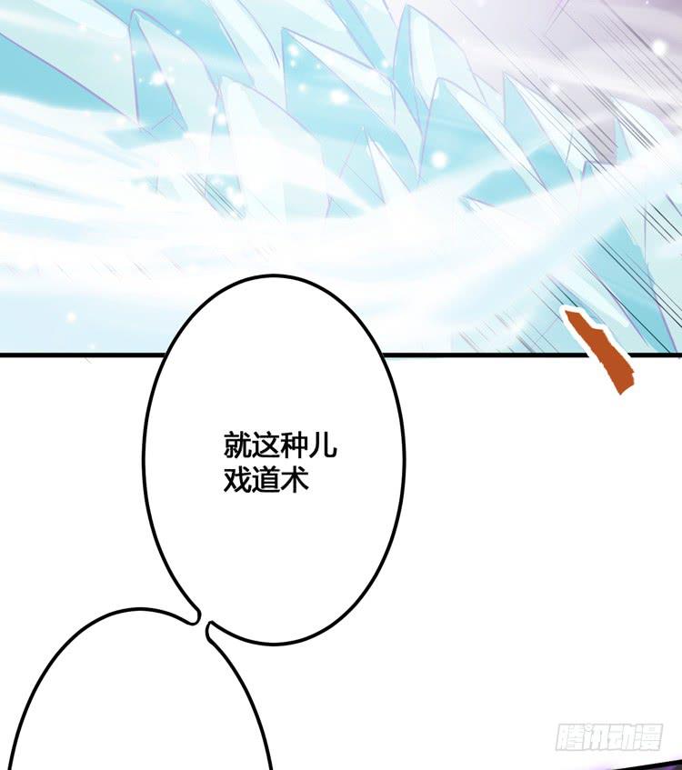 我今天要好好教训你这个混蛋！(1/3)-第53话