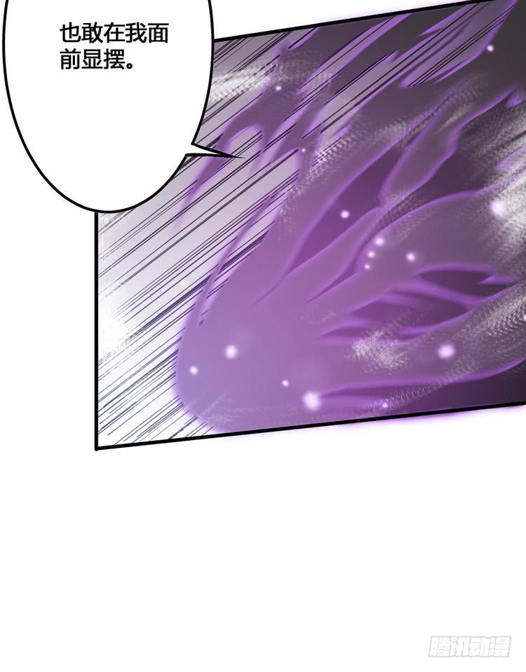 我今天要好好教训你这个混蛋！(1/3)-第53话