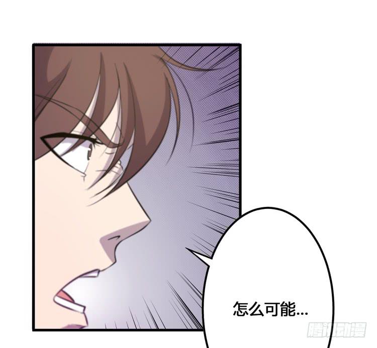 我今天要好好教训你这个混蛋！(1/3)-第53话