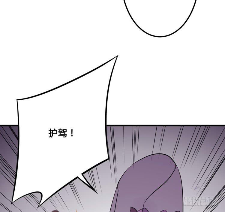 我今天要好好教训你这个混蛋！(1/3)-第53话