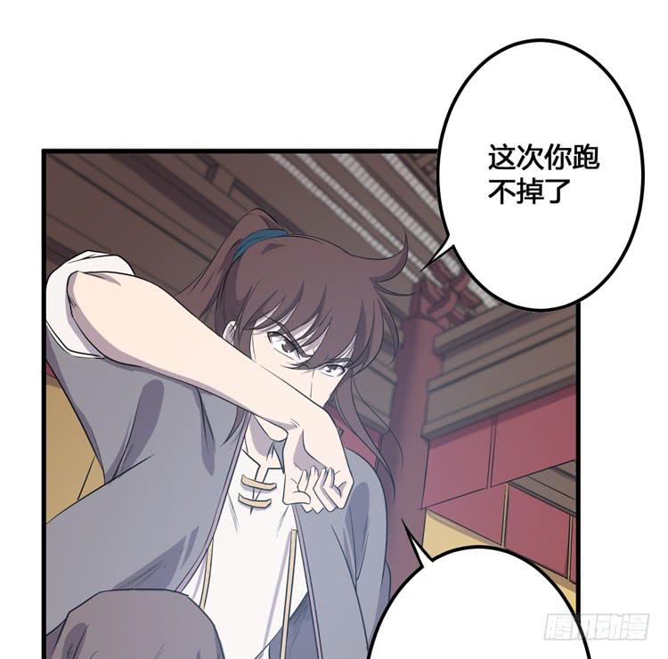 这次，我们都不会再逃避了！(1/3)-第55话