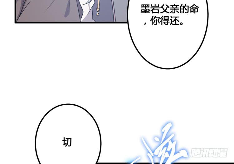 这次，我们都不会再逃避了！(1/3)-第55话