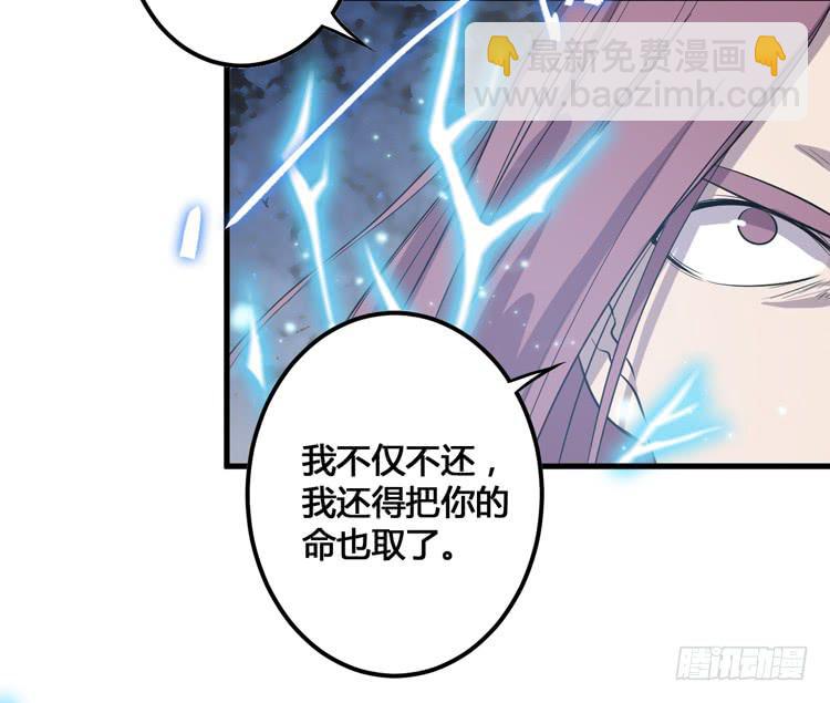 这次，我们都不会再逃避了！(1/3)-第55话