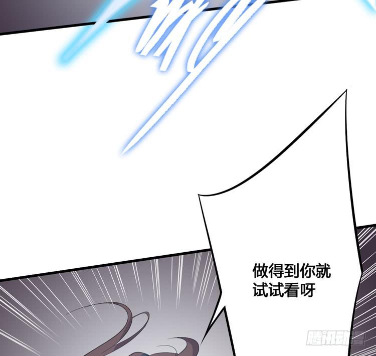 这次，我们都不会再逃避了！(1/3)-第55话