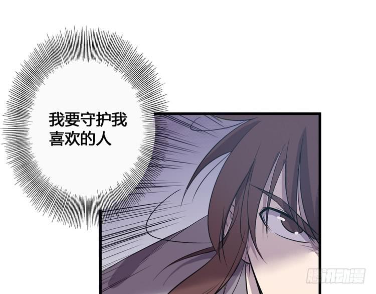 这次，我们都不会再逃避了！(1/3)-第55话