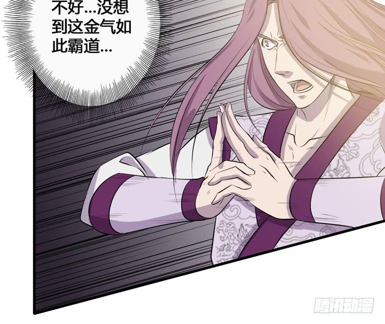 这次，我们都不会再逃避了！(1/3)-第55话