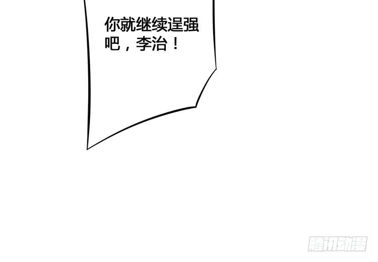 这次，我们都不会再逃避了！(1/3)-第55话