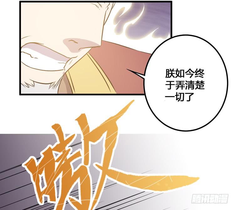 该死的少女漫画 - 这次，我们都不会再逃避了！(1/3) - 2