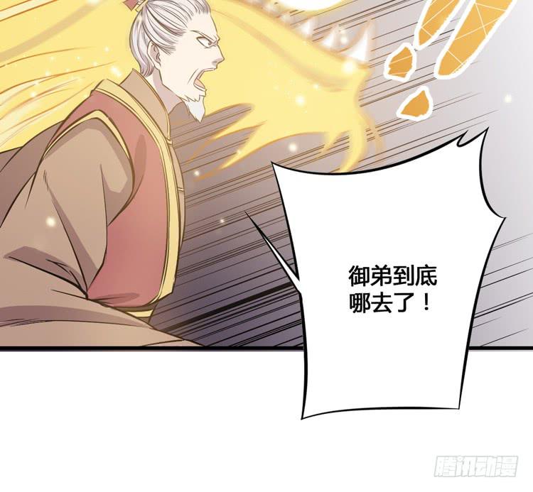 这次，我们都不会再逃避了！(1/3)-第55话