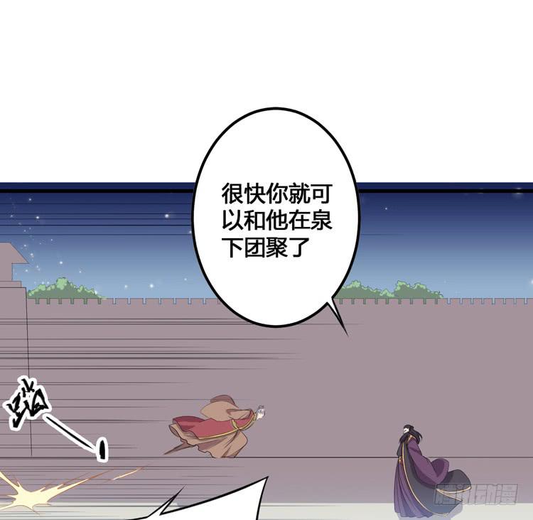 该死的少女漫画 - 这次，我们都不会再逃避了！(1/3) - 5