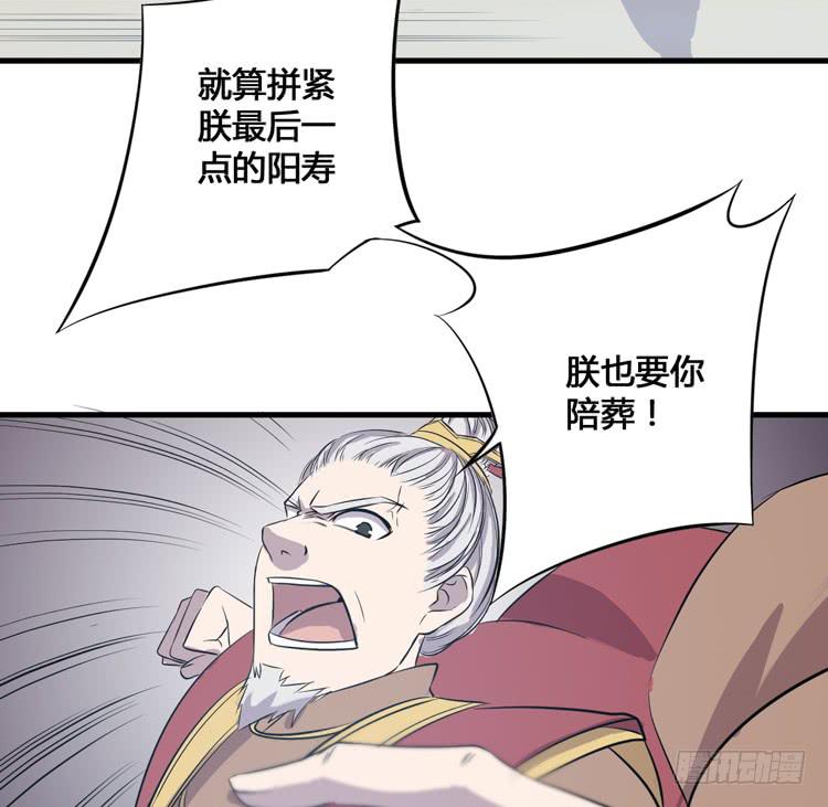 这次，我们都不会再逃避了！(1/3)-第55话