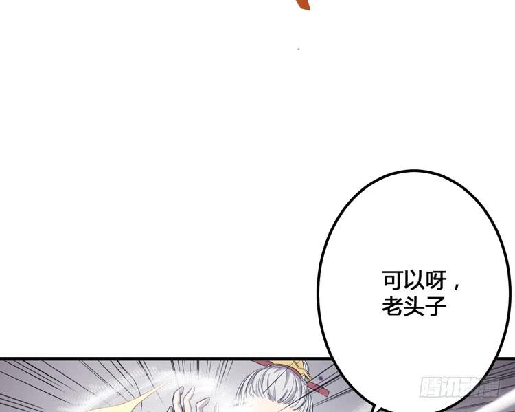 该死的少女漫画 - 这次，我们都不会再逃避了！(1/3) - 1