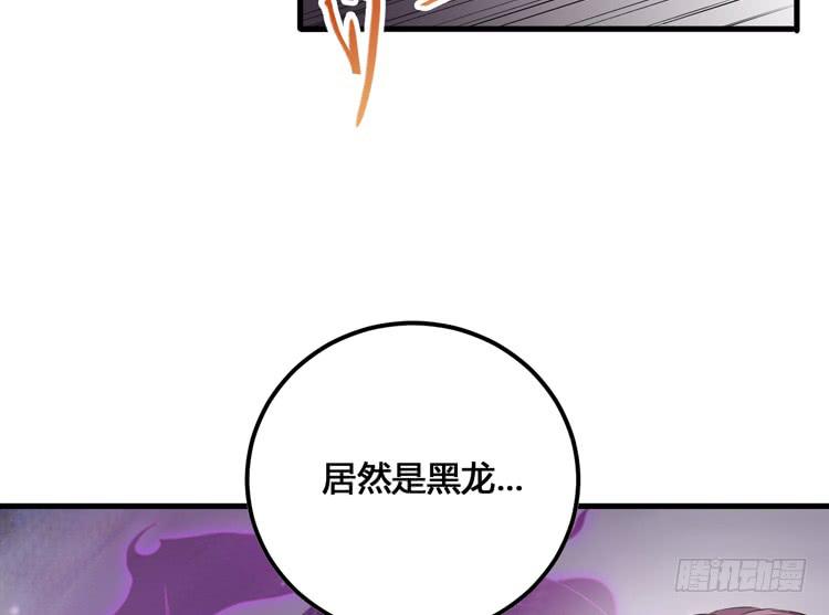 这次，我们都不会再逃避了！(1/3)-第55话