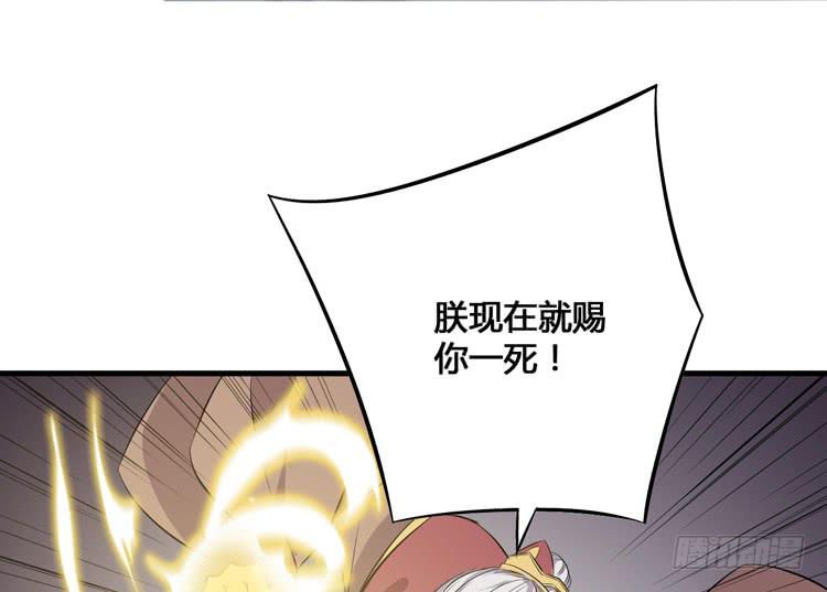 该死的少女漫画 - 这次，我们都不会再逃避了！(2/3) - 6