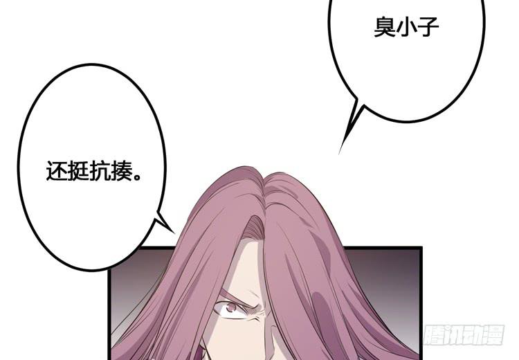 这次，我们都不会再逃避了！(1/3)-第55话