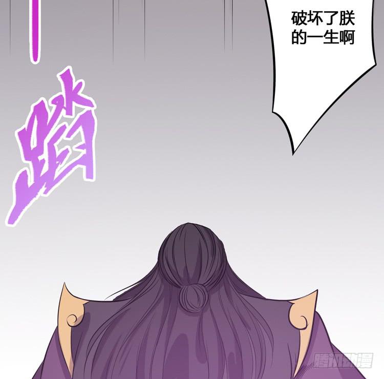 该死的少女漫画 - 这次，我们都不会再逃避了！(2/3) - 4