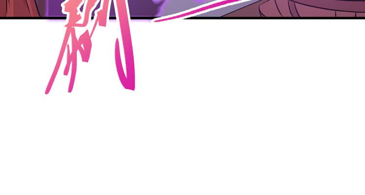 这个皇帝就由我来当吧！(1/3)-第57话