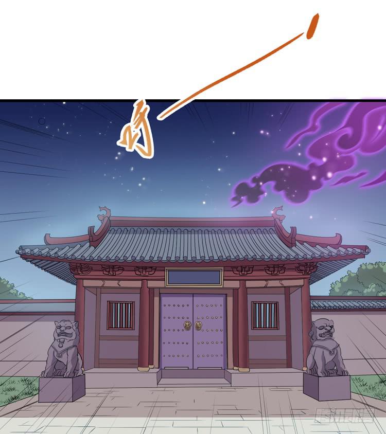 这个皇帝就由我来当吧！(1/3)-第57话