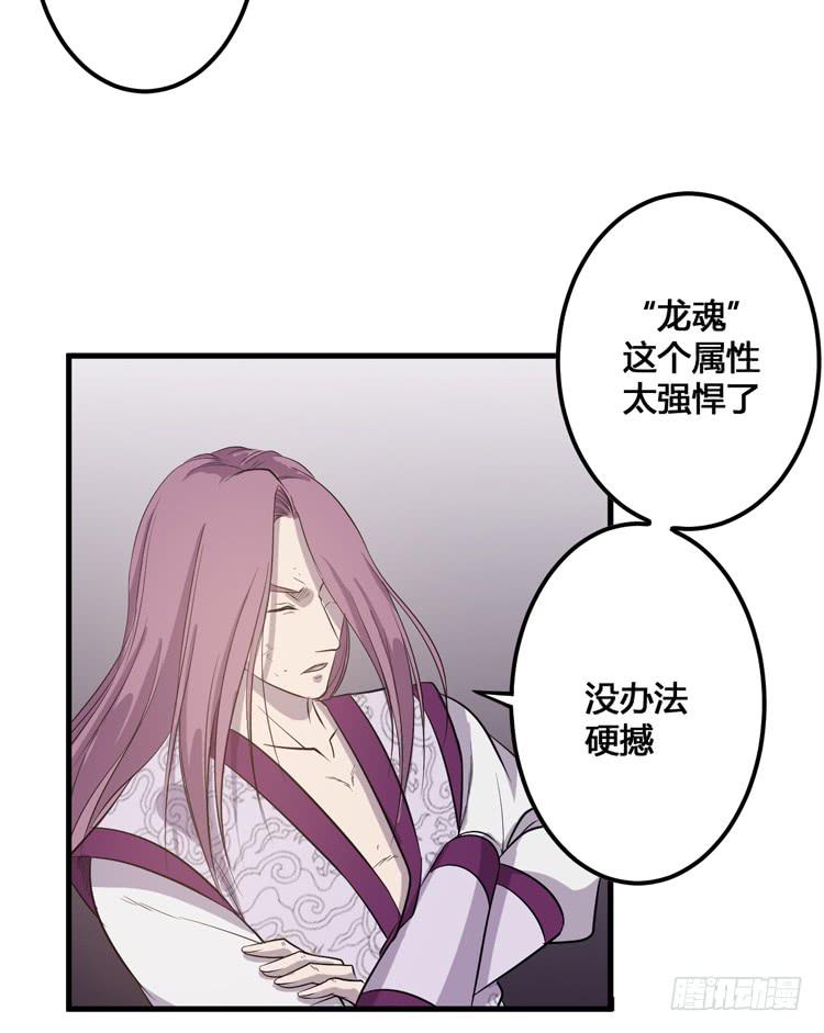 这个皇帝就由我来当吧！(1/3)-第57话