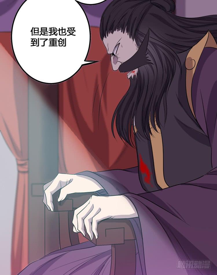 这个皇帝就由我来当吧！(1/3)-第57话