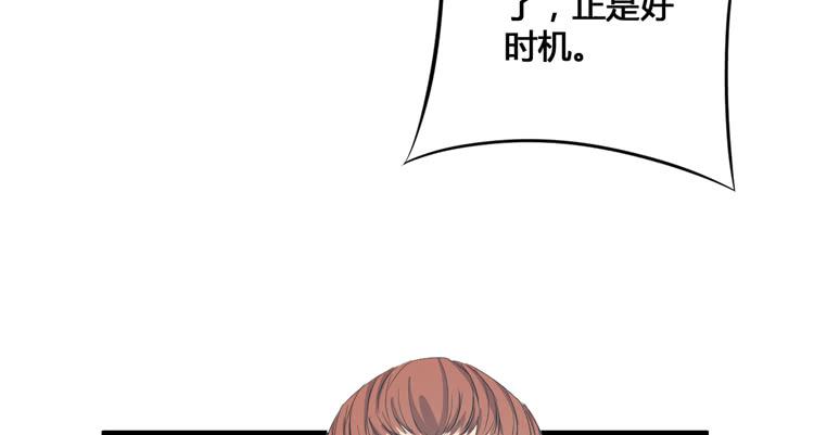 该死的少女漫画 - 这个皇帝就由我来当吧！(1/3) - 3