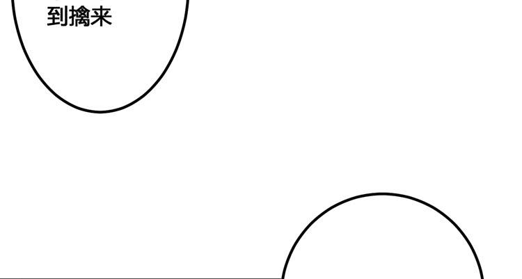 这个皇帝就由我来当吧！(1/3)-第57话