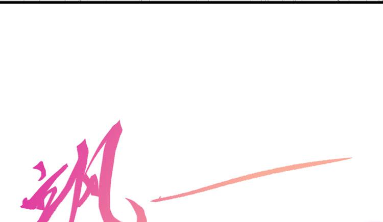 这个皇帝就由我来当吧！(1/3)-第57话