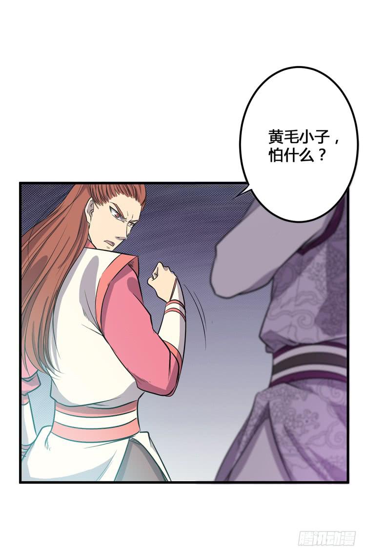 这个皇帝就由我来当吧！(1/3)-第57话