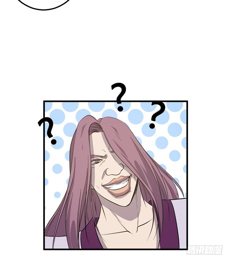 这个皇帝就由我来当吧！(1/3)-第57话