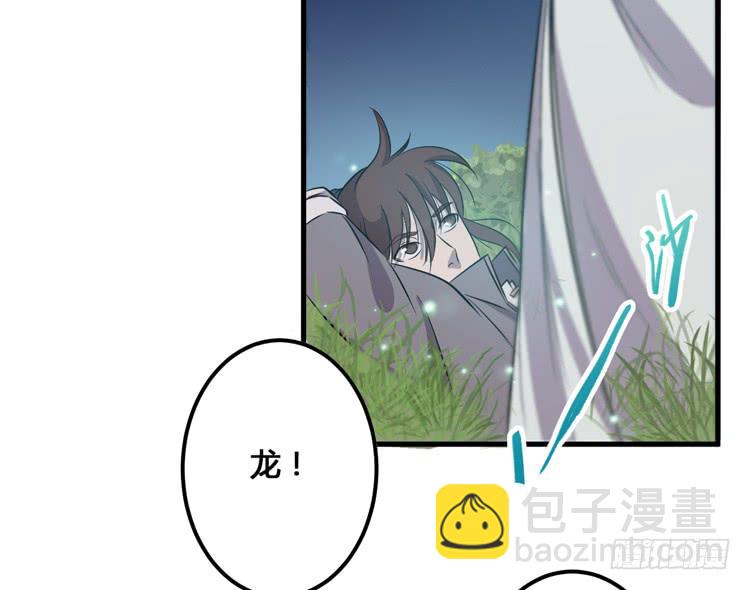 这个皇帝就由我来当吧！(1/3)-第57话