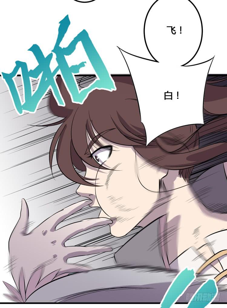 这个皇帝就由我来当吧！(1/3)-第57话