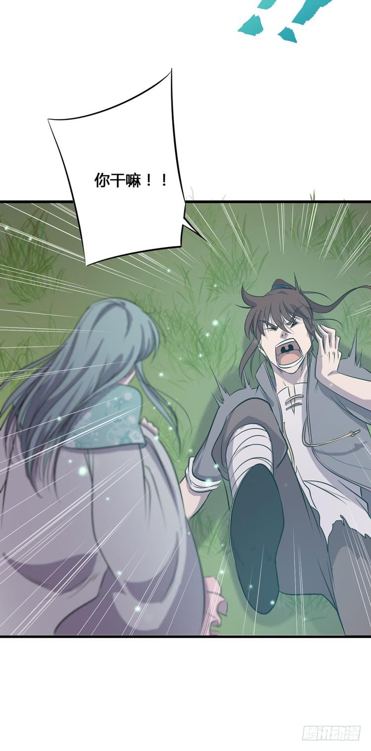 这个皇帝就由我来当吧！(1/3)-第57话