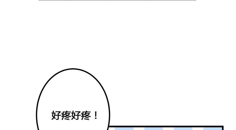 这个皇帝就由我来当吧！(1/3)-第57话