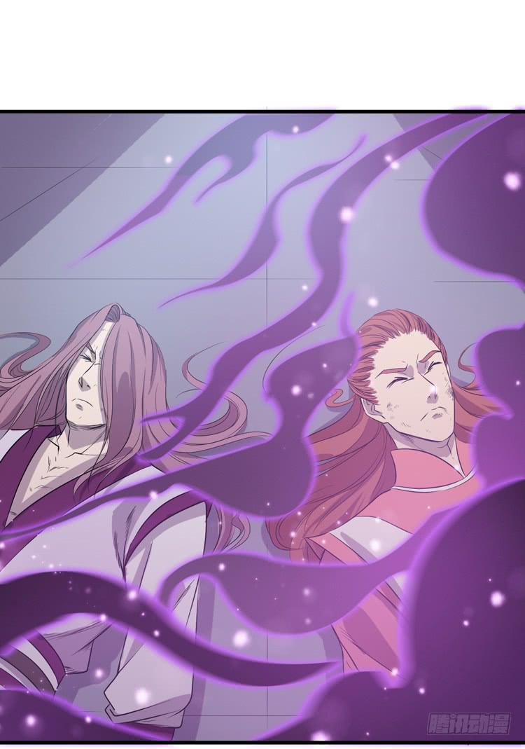 这个皇帝就由我来当吧！(1/3)-第57话