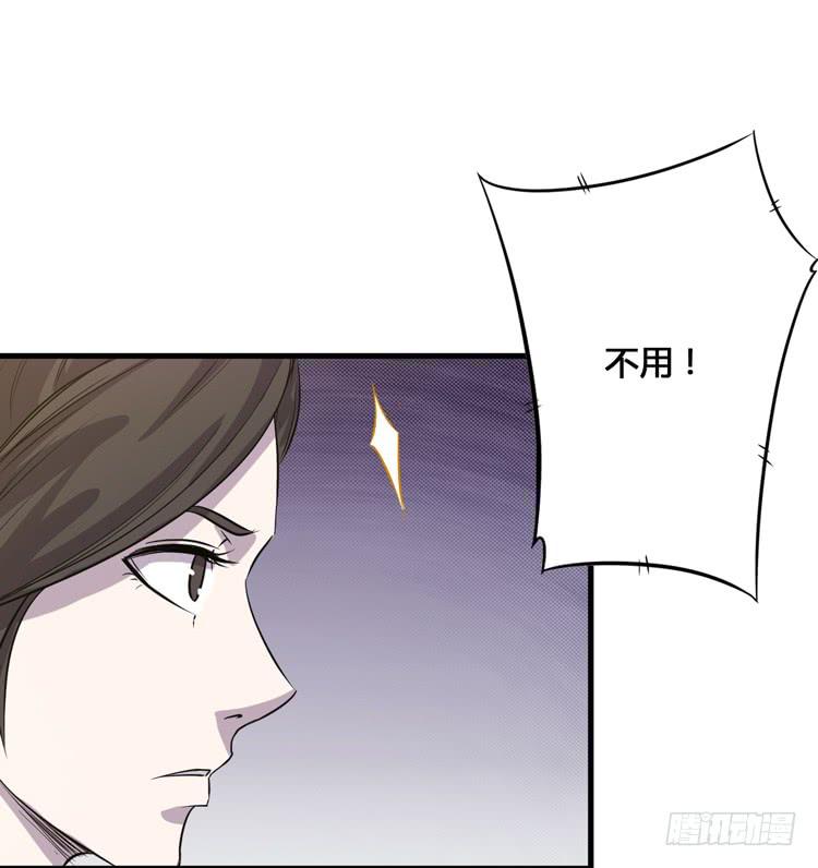 该死的少女漫画 - 这个皇帝就由我来当吧！(2/3) - 8