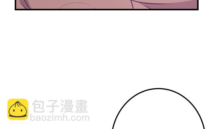 该死的少女漫画 - 你可是一国之君，还那么自以为是！(1/3) - 2