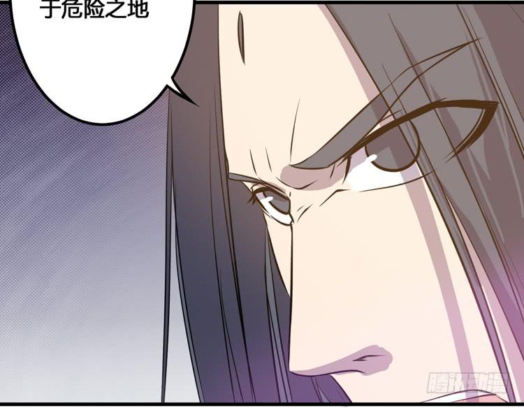 该死的少女漫画 - 你可是一国之君，还那么自以为是！(1/3) - 1