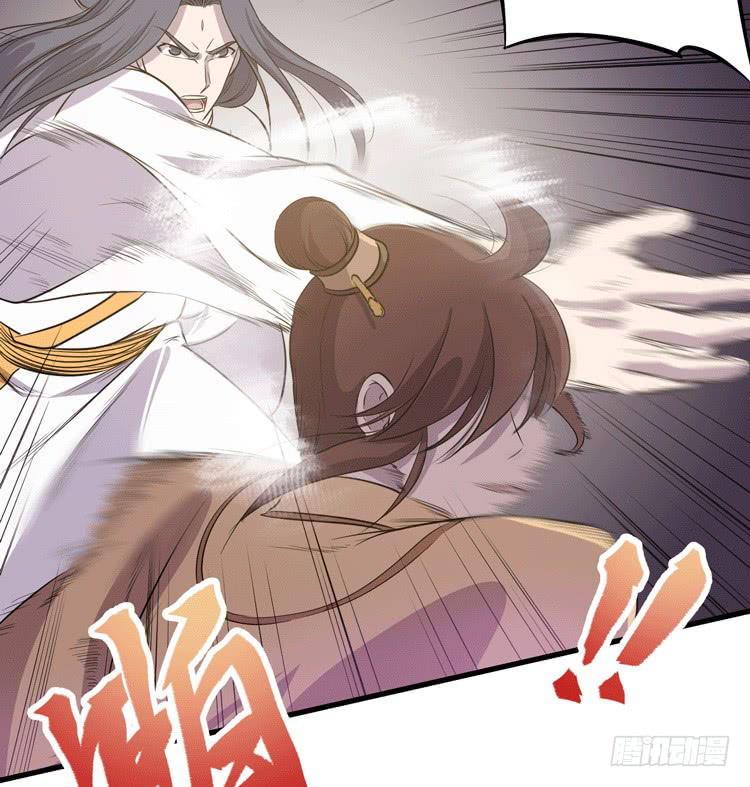 你可是一国之君，还那么自以为是！(1/3)-第59话