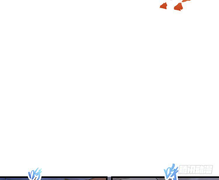 你可是一国之君，还那么自以为是！(1/3)-第59话