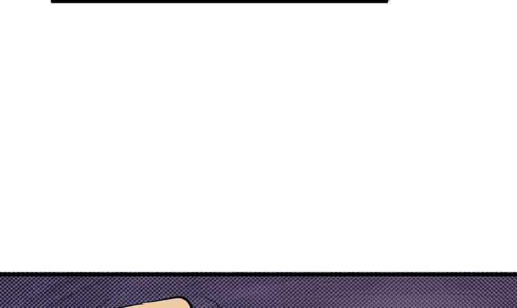 你可是一国之君，还那么自以为是！(1/3)-第59话