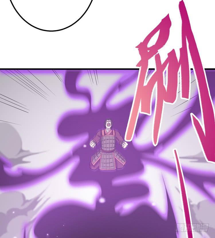 你可是一国之君，还那么自以为是！(1/3)-第59话