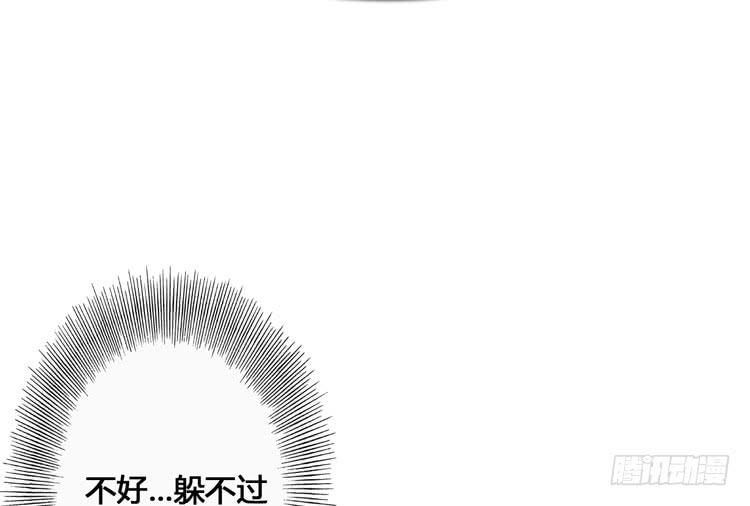 你可是一国之君，还那么自以为是！(1/3)-第59话