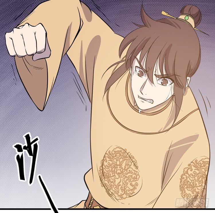 你可是一国之君，还那么自以为是！(1/3)-第59话