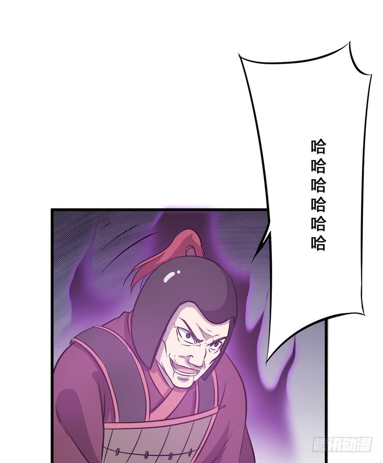 该死的少女漫画 - 你可是一国之君，还那么自以为是！(2/3) - 8