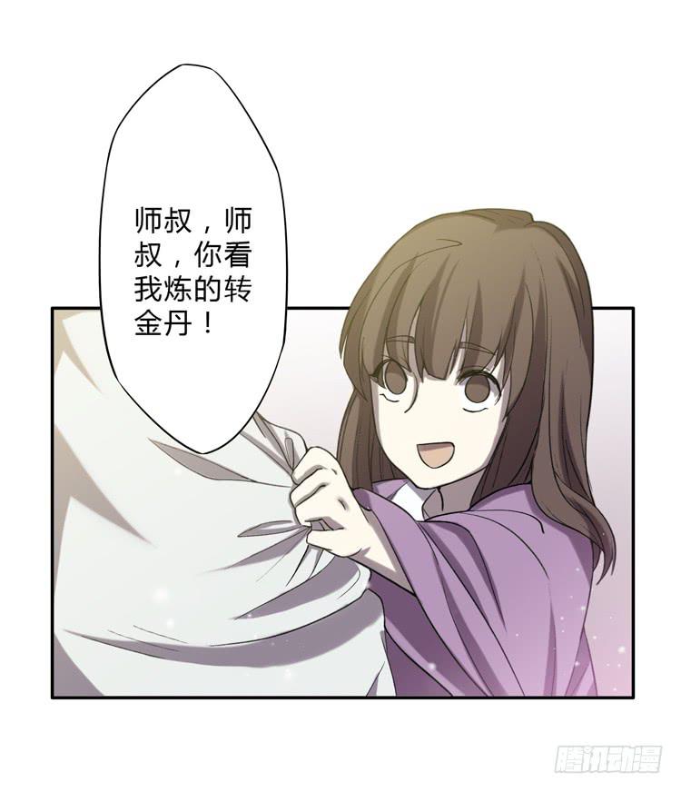 解除封印（二）(1/2)-第7话