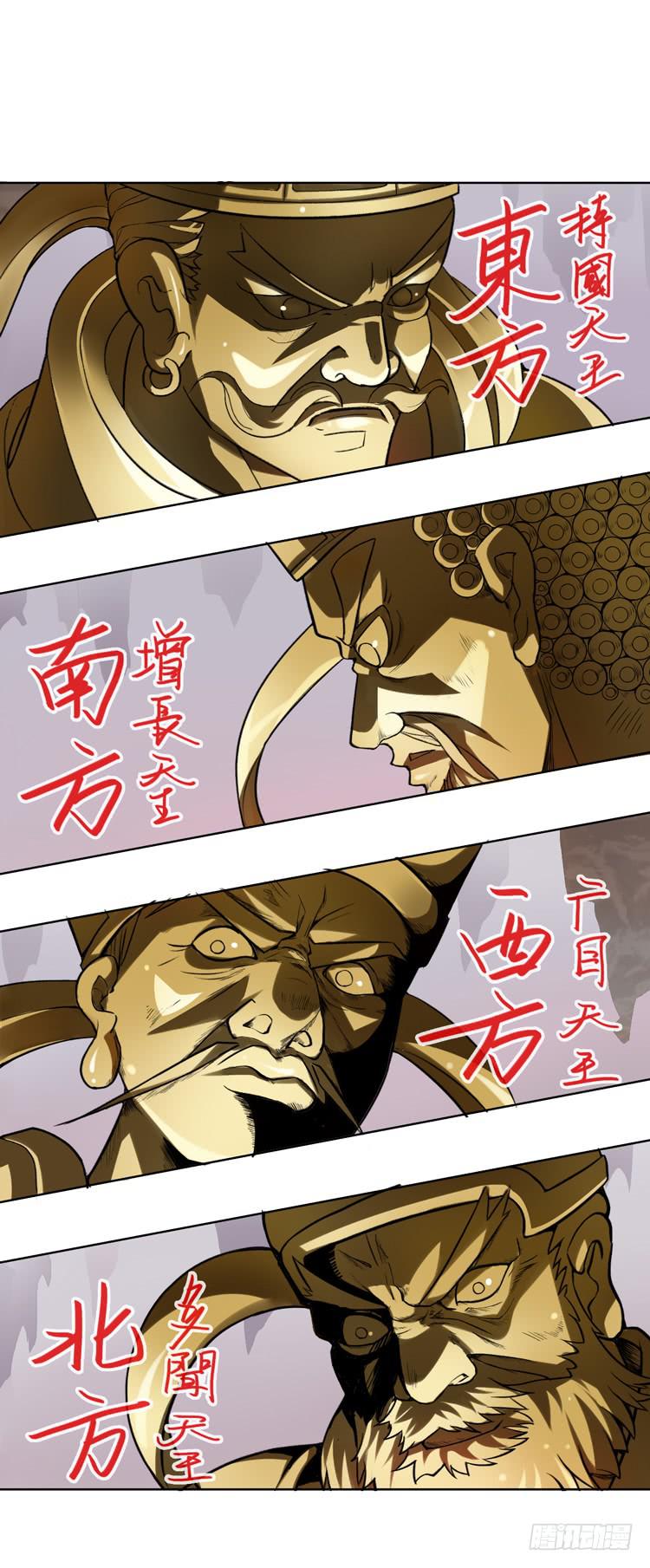 解除封印（二）(1/2)-第7话