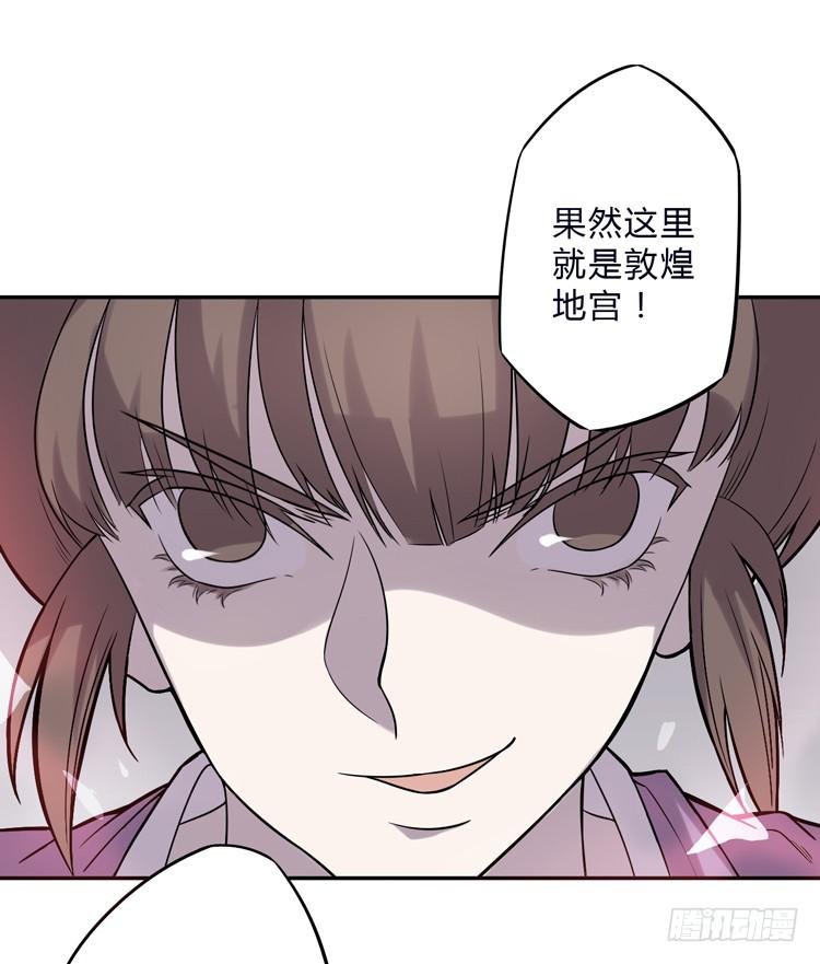 解除封印（二）(1/2)-第7话